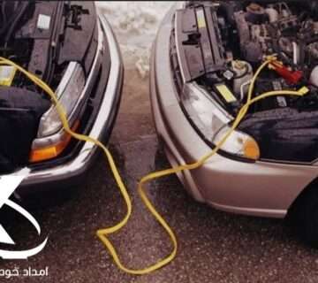 امداد خودرو سنندج امداد خودرو دهگلان