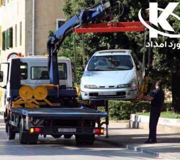امداد خودرو مریوان امداد خودرو بانه