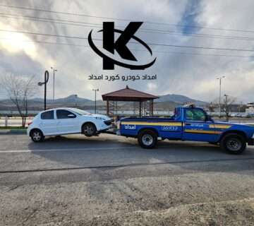امداد خودرو بیجار امداد خودرو رزن همدان